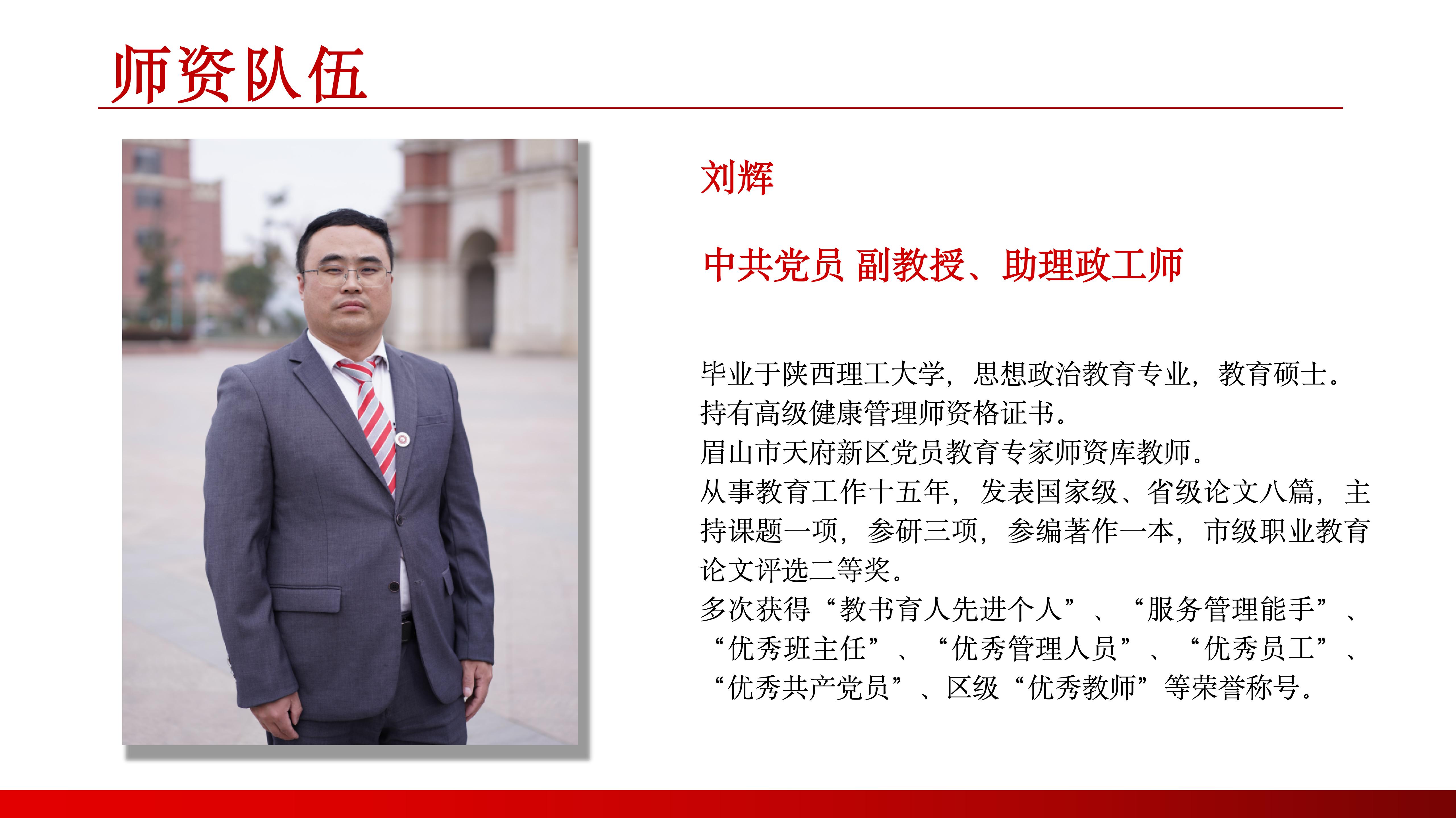 馬克思主義學院（1） (2)_07.jpg